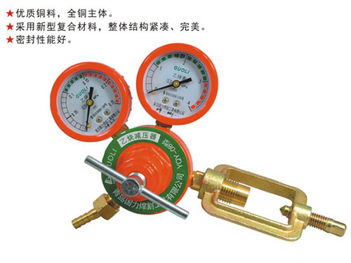 重型全銅乙炔表