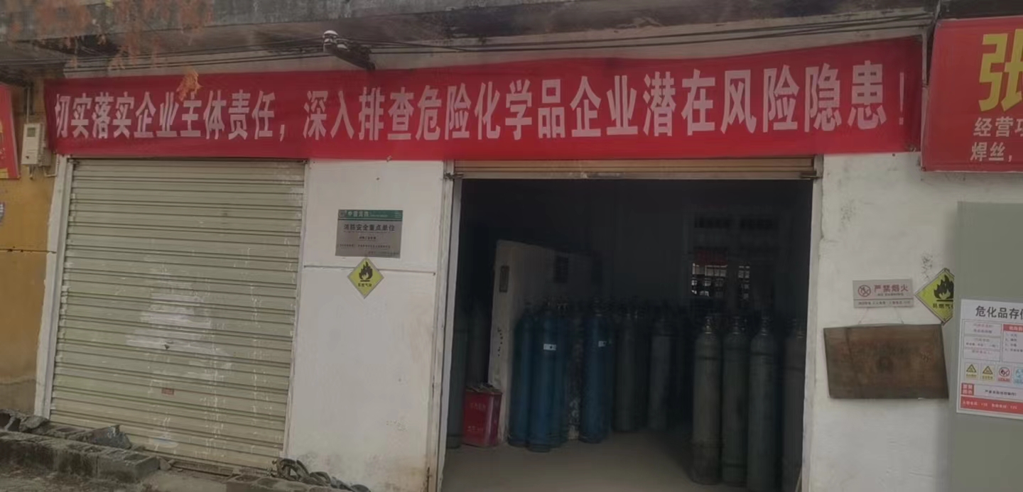 張家界工業(yè)氣體，張家界翔宇工業(yè)氣體，各種焊機,工業(yè)氣體,氣瓶,汽保焊機導(dǎo)電咀,切割機,切割配件